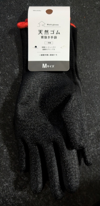 品出しバイトで使える天然ゴムの「背抜き手袋」