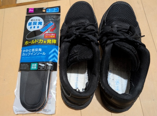 品出しアルバイトで重いお酒や飲料を取り扱うなら安全靴が安心