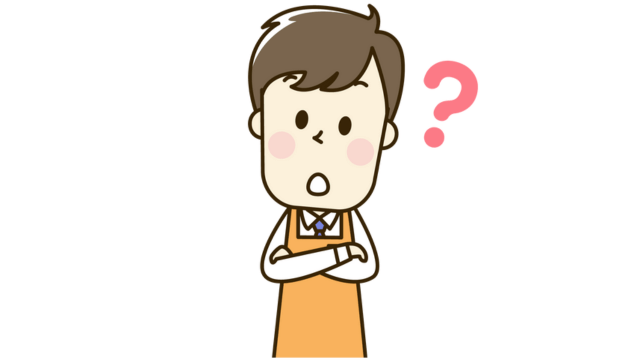 バイト前に抱いていた不安トップ3(これ、気になりませんか?) アイキャッチ